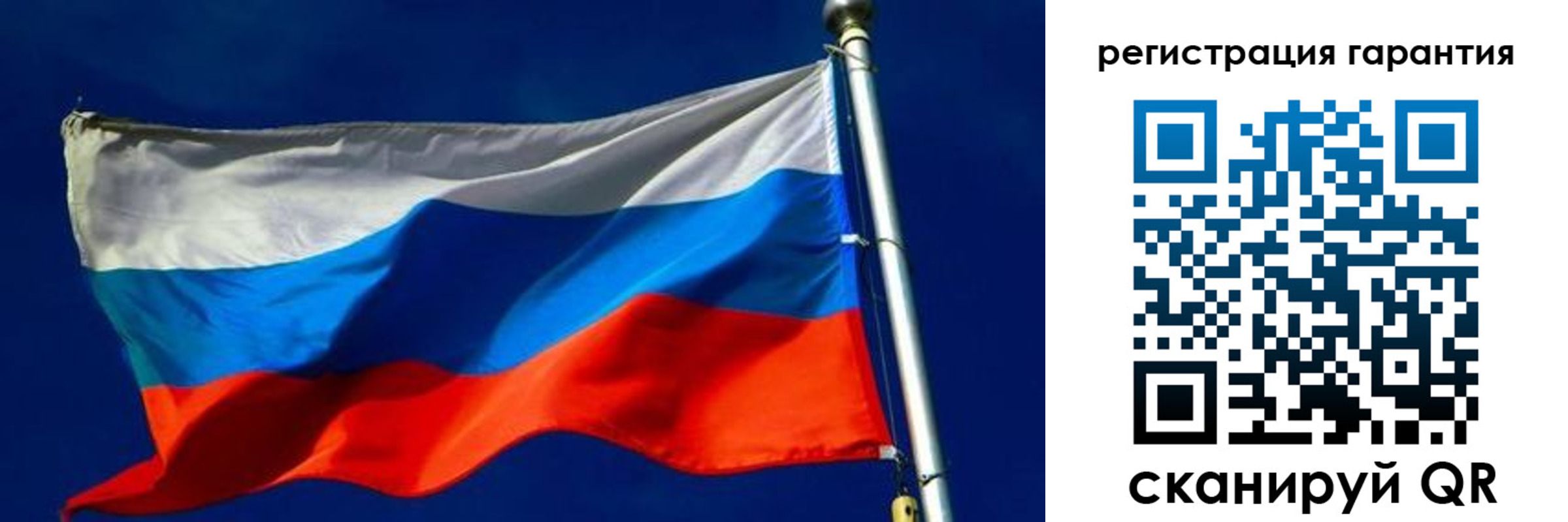 временная регистрация гарантия в Рузе