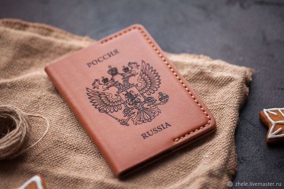прописка в Рузе